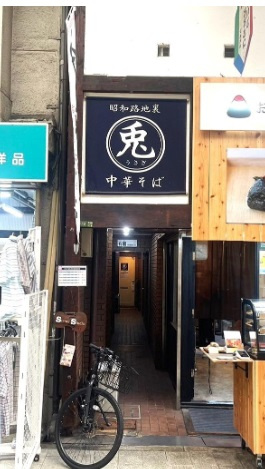 有朋ビルの外観