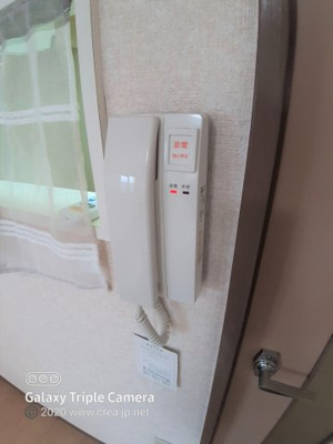 【セキュリティ】 | 第一神谷ビル