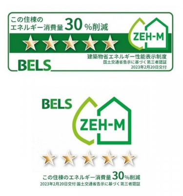 【その他】 | ドミールオカマエ　Ａ