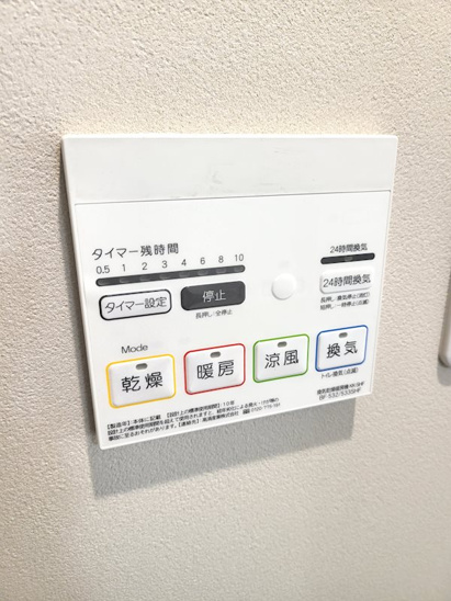 【設備】CALME国泰寺 