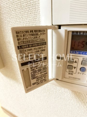 【設備】 | パークハイム