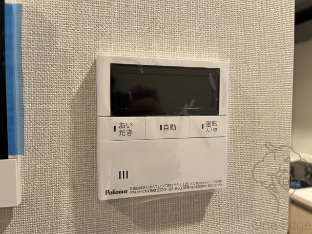 リビオメゾン新大阪のその他