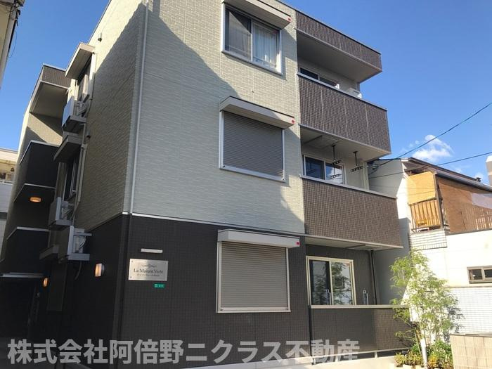 LA MAISON VERTE 西田辺