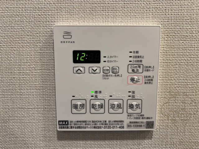 リビオメゾン新大阪の設備