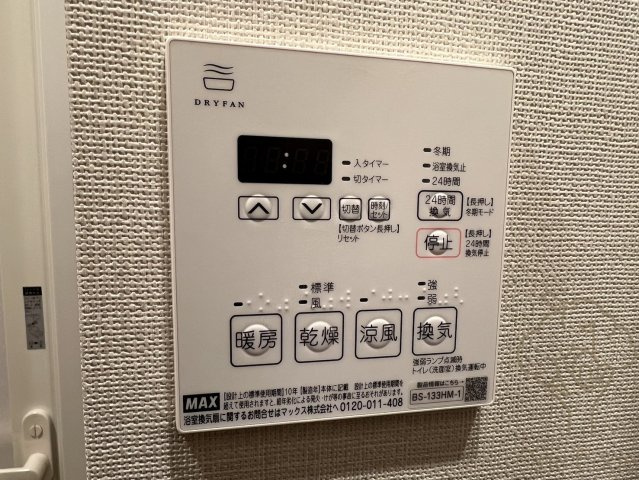 リビオメゾン新大阪の設備