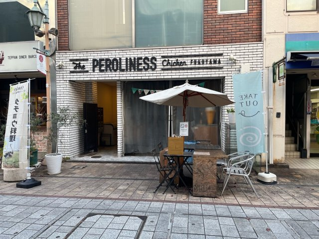 福山市霞町売ビルの外観