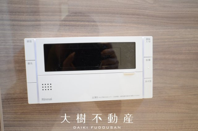 【浴室】 | 綾瀬市大上8丁目　新築戸建て　全4棟【仲介手数料無料】