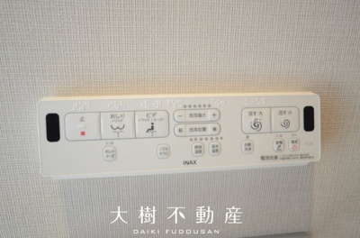 【トイレ】 | 綾瀬市大上8丁目　新築戸建て　全4棟【仲介手数料無料】 | 1階