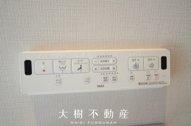 【トイレ】 | 綾瀬市大上8丁目　新築戸建て　全4棟【仲介手数料無料】 | 1階