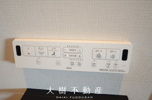 【トイレ】 | 綾瀬市大上8丁目　新築戸建て　全4棟【仲介手数料無料】 | 2階