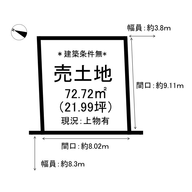 鳥取市湯所町１丁目土地