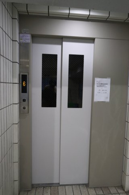 【その他共用部分】 | 二日町パークマンション