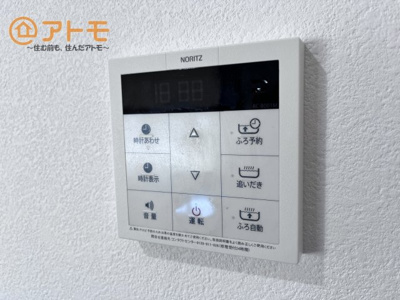 【発電・温水設備】 | 裾野市千福が丘1丁目　中古一戸建て