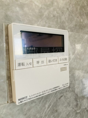 【設備】 | 浜町４丁目貸家