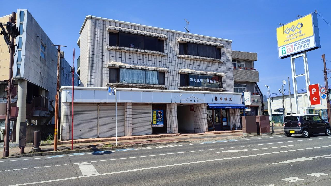 山田ビルの外観
