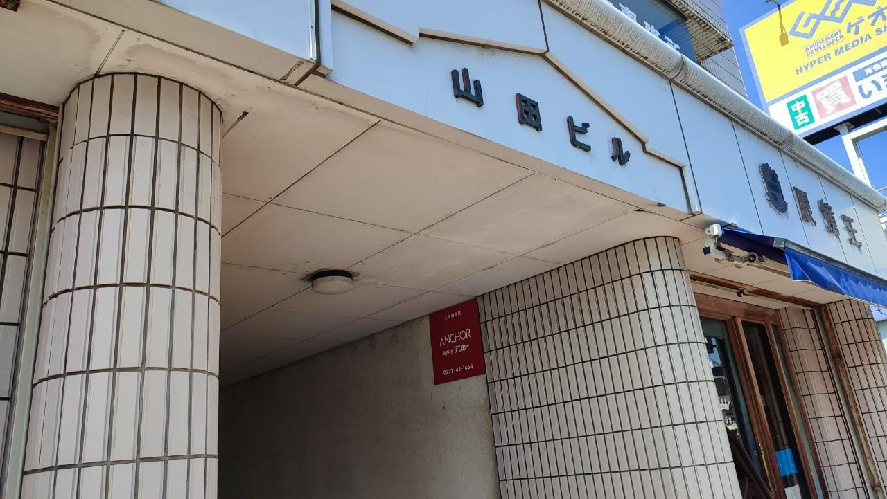 山田ビルの外観