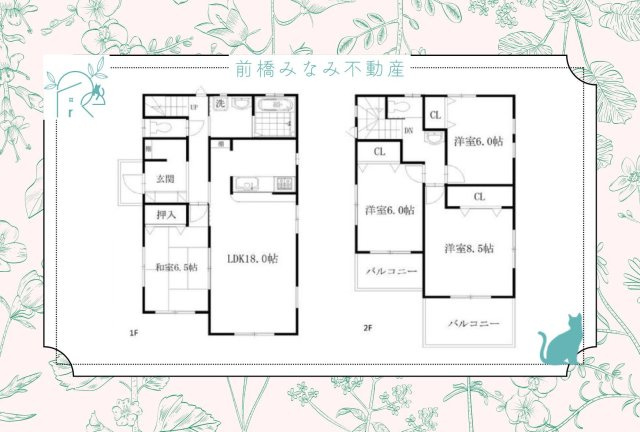 【中古】前橋市天川大島町　※アイダ設計施工の間取り