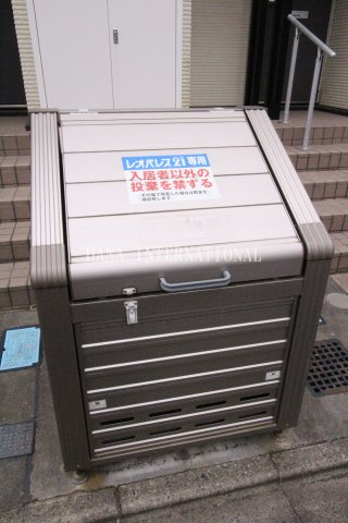 レオネクスト岩澤のその他共用部分
