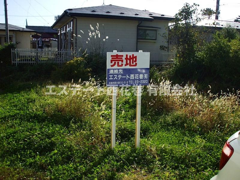 花巻市松園町　土地