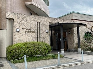 グランドール今治弐番館