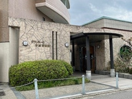 グランドール今治弐番館の画像