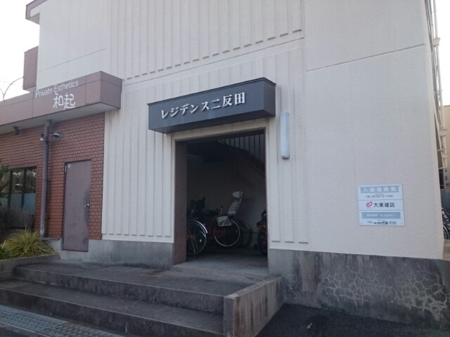堺市中区深井清水町の店舗一部のエントランス