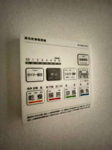 グランコート北園の設備