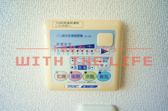 グリーンビラ【キャッシュバック対象】の設備