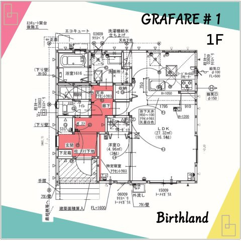 新築戸建・建売　いわき市内郷高坂町2期　全1棟　高坂小・内郷第一中の間取り|■1階間取：欲しい所に収納があり！