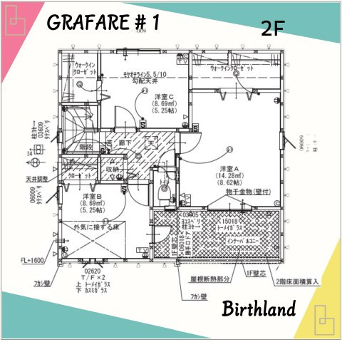 新築戸建・建売　いわき市内郷高坂町2期　全1棟　高坂小・内郷第一中の間取り|■2階間取：ゆとりの収納のWIC完備！