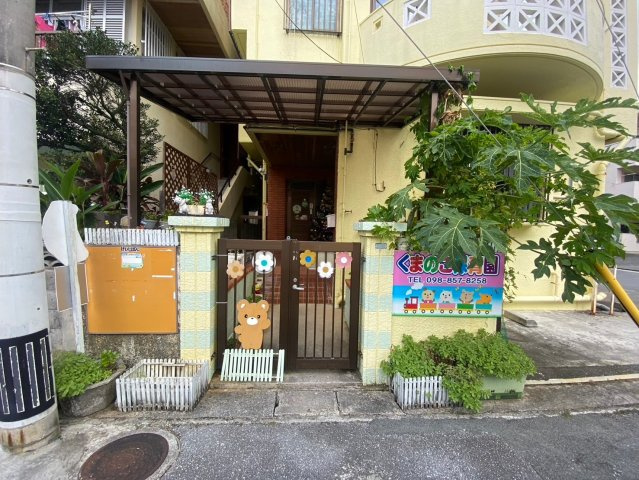 S LOMMEL小禄　全2棟　B棟の周辺|くまのこ保育園