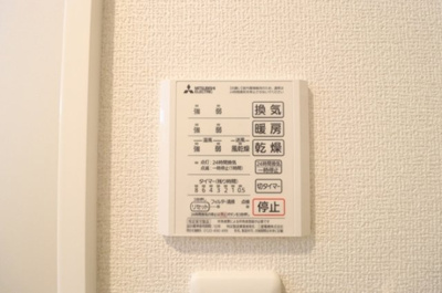 【設備】 | ウィステリア Ｃ