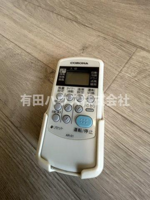 【設備】 | ル・モンド吉備