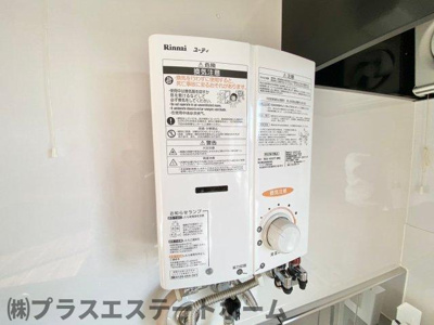 【設備】 | グリーンヒル白川