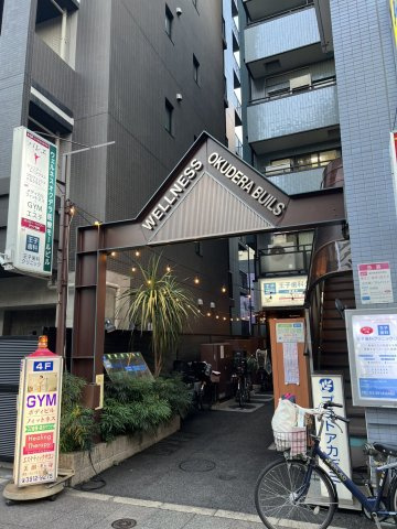 ウエルネスオクデラビルズのエントランス