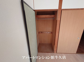 【収納】 | 第2明紀マンション