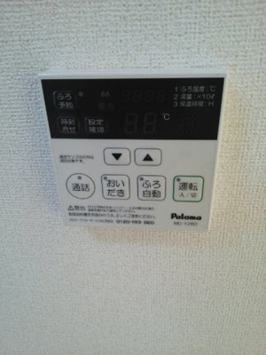 【その他】 | グリーンハイツ鷹取Ⅲ