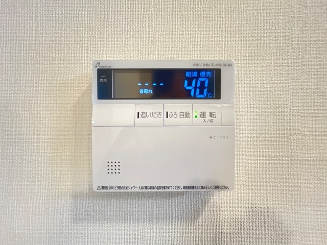 ルナ　クレセンテⅢの設備