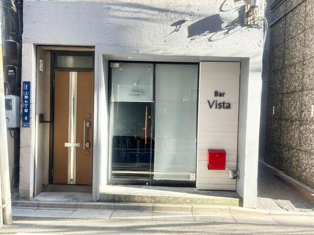 台東区上野７丁目の店舗一部