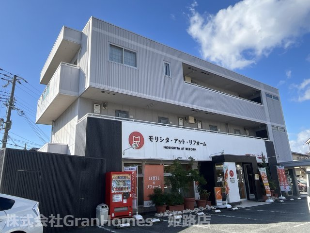 ハーブ辻井の外観