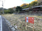 藤岡市高山の土地の画像