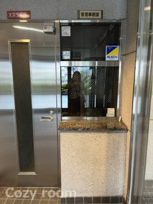 【その他共用部分】 | 江坂ニュー白百合 | 管理人室です。