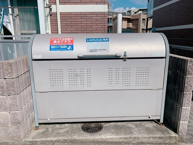 レオネクストＣＯＭＯＩＫＥのその他