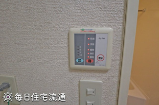 【設備】 | ホーヤⅡ