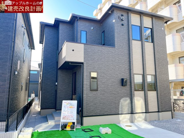 熊谷市銀座　新築一戸建て