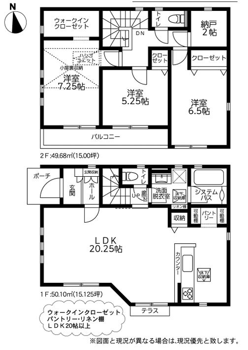 厚木市棚沢新築戸建て　2期の間取り|間取図「厚木市棚沢新築戸建て」