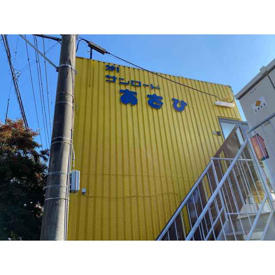 【外観】 | 第一サンロードあさひ事業用