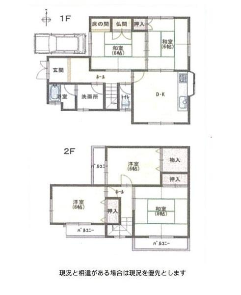 和歌山市磯の浦　中古戸建の間取り|5DK、土地面積102.57平米、建物面積98.12平米