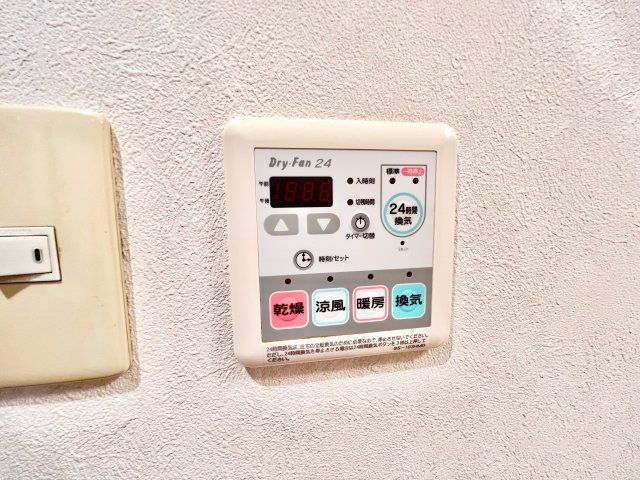 アスモグランデの設備|※別部屋参考写真