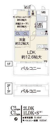 【間取り】